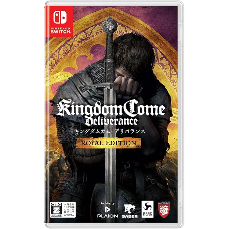 Amazon.co.jp: キングダムカム・デリバランス 限定版 【限定版同